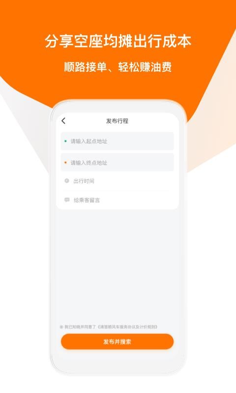 �δ�����ֻ�app�������-�δ���� v6.7.9 �ֻ���