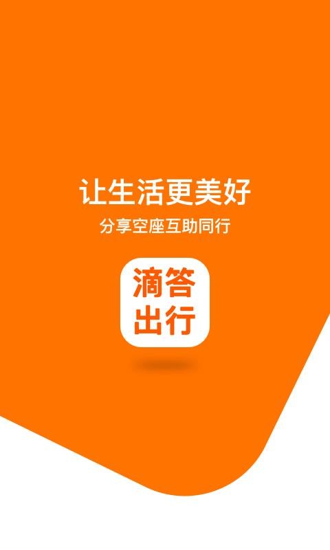 �δ�����ֻ�app�������-�δ���� v6.7.9 �ֻ���