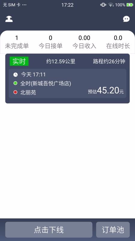 ܇�R����˾�����ֻ�app�������-܇�R����˾���� v1.0.10 �ֻ���