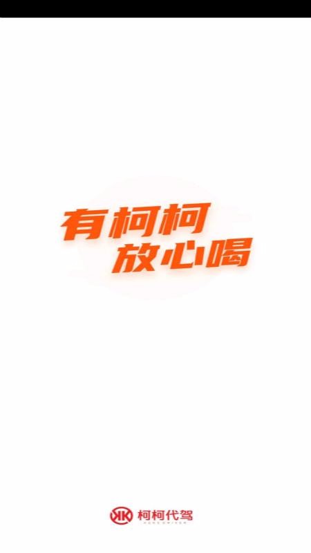 �¿´���˾���ֻ�app�������-�¿´���˾�� v1.0.0 �ֻ���