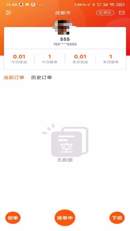 �¿´���˾���ֻ�app�������-�¿´���˾�� v1.0.0 �ֻ���