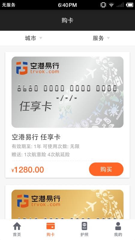 �ո������ֻ�app�������-�ո����� v4.1.5 ��׿��