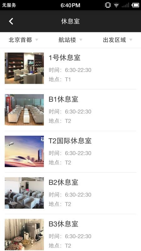 �ո������ֻ�app�������-�ո����� v4.1.5 ��׿��