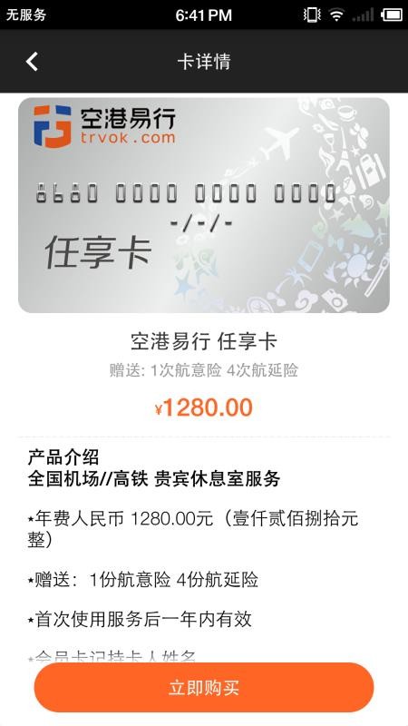 �ո������ֻ�app�������-�ո����� v4.1.5 ��׿��