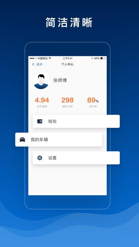 ���ճ����ֻ�app�������-���ճ��� v1.3.3 �ֻ���