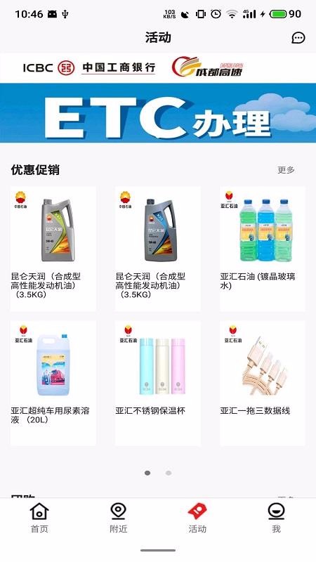 Ȥ�����ֻ�app�������-Ȥ���� v2.52 ��׿��