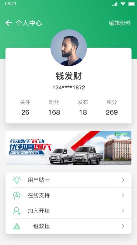 ��������˾���ֻ�app�������-��������˾�� v1.1.2 ��׿��