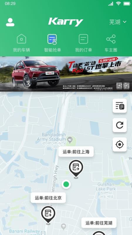 ��������˾���ֻ�app�������-��������˾�� v1.1.2 ��׿��