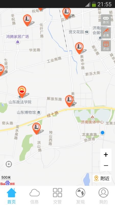 Ȫ����+�ֻ�app�������-Ȫ����+ v3.3.6 �ֻ���