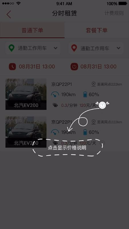 ���������ֻ�app�������-�������� v2.8.9 ��׿��