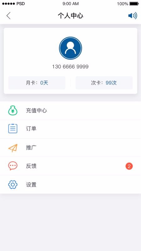 ����˾�����ֻ�app�������-����˾���� v2.3.0 �ֻ���