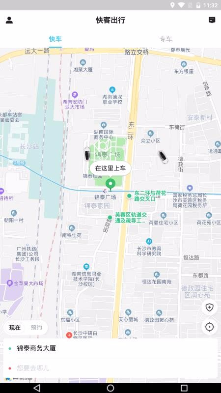 ��ͳ����ֻ�app�������-��ͳ��� v4.40.5.0006 ��׿��