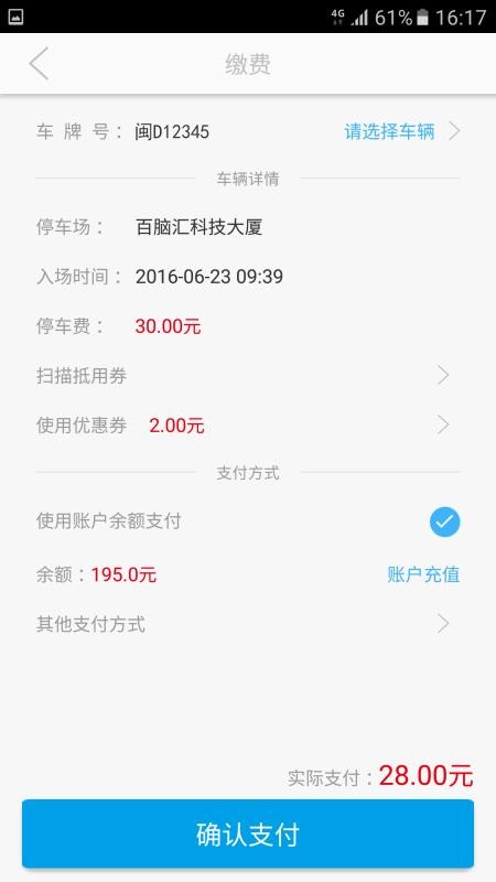 i��λ�ֻ�app�������-i��λ v2.5.4 ��׿��