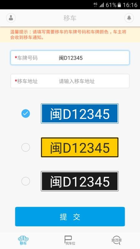 i��λ�ֻ�app�������-i��λ v2.5.4 ��׿��