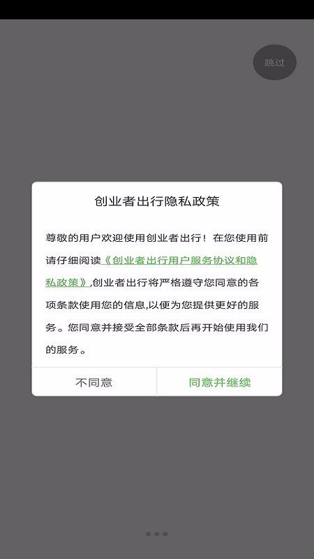 ��ҵ�߳����ֻ�app�������-��ҵ�߳��� v1.2.5 �ֻ���