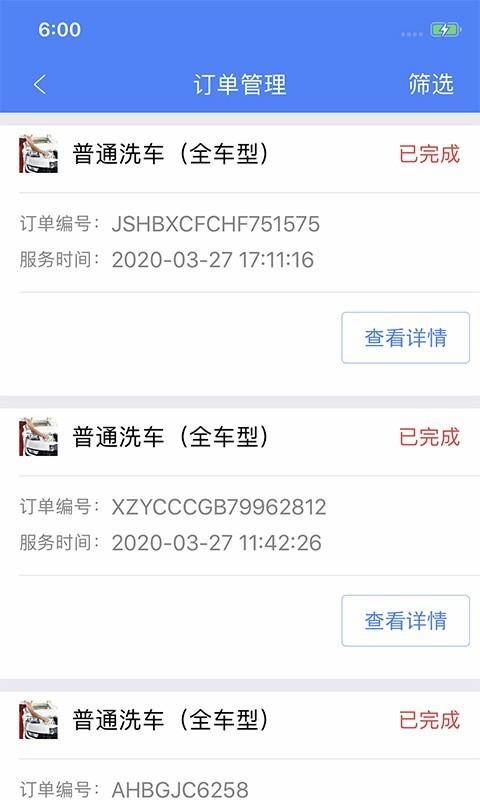 ʢ���̻����ֻ�app�������-ʢ���̻��� v4.5.1 �ֻ���