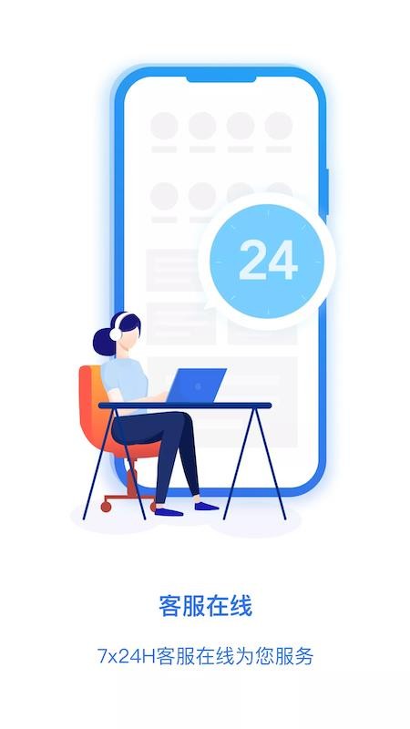 һ���⳵�ֻ�app�������-һ���⳵ v1.1.0.1673 ��׿��