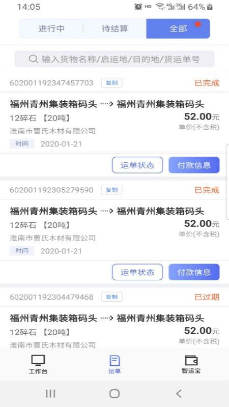 �д����˴��˰��ֻ�app�������-�д����˴��˰� v3.8.0 �ֻ���