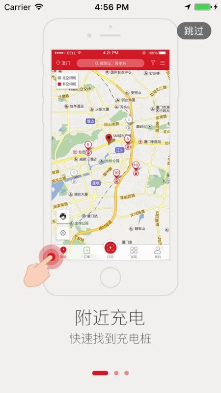 �����V1�ֻ�app�������-�����V1 v1.1.1 ��׿��