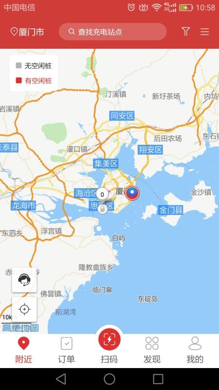 �����V1�ֻ�app�������-�����V1 v1.1.1 ��׿��