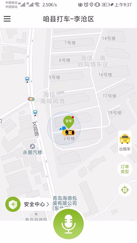 ���ش��ֻ�app�������-���ش� v2.2.10 ��׿��