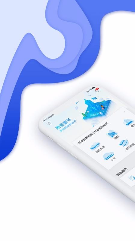 ú�������ֻ�app�������-ú������ v7.5.4.0 ��׿��