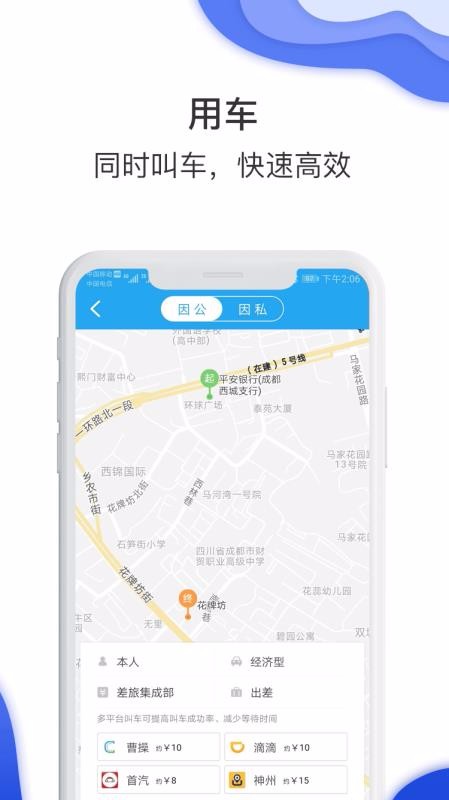 ú�������ֻ�app�������-ú������ v7.5.4.0 ��׿��