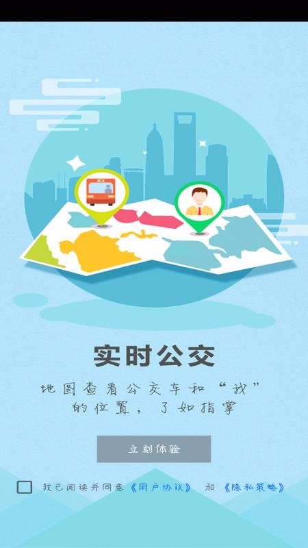 ���������ֻ�app�������-�������� v1.0.0 �ֻ���