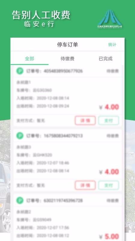 �ٰ�e���ֻ�app�������-�ٰ�e�� v1.0 ��׿��