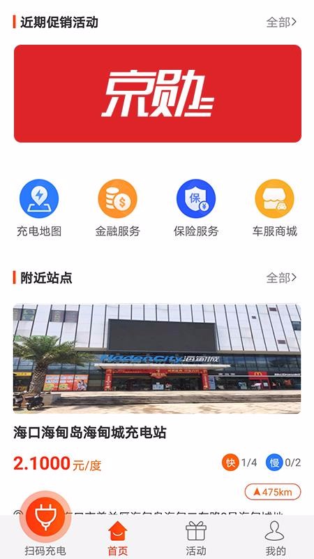 ��ѫ�����ֻ�app�������-��ѫ���� v1.0.0 ��׿��