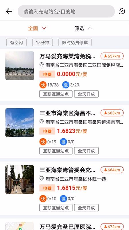 ��ѫ�����ֻ�app�������-��ѫ���� v1.0.0 ��׿��