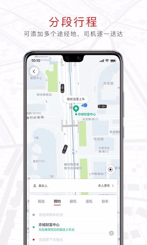 ��������ֻ�app�������-������� v1.1.2 �ֻ���