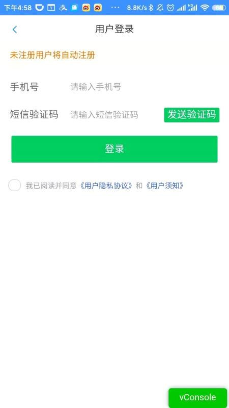 ��Ÿ�����ֻ�app�������-��Ÿ���� v1.0.0 ��׿��