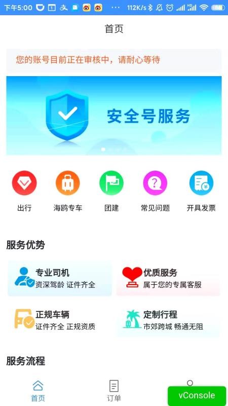 ��Ÿ�����ֻ�app�������-��Ÿ���� v1.0.0 ��׿��