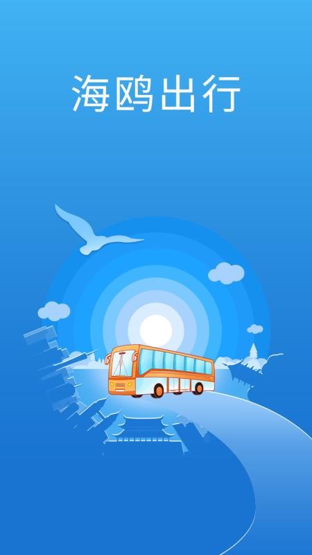 ��Ÿ�����ֻ�app�������-��Ÿ���� v1.0.0 ��׿��