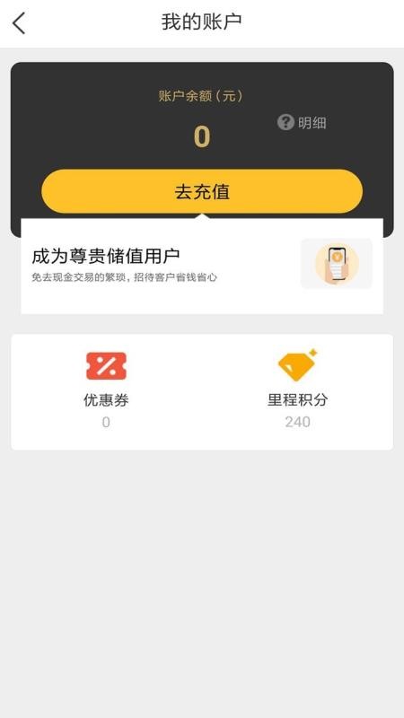 ��ʦ���ֻ�app�������-��ʦ�� v10.1 ��׿��