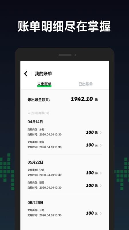 GoFun���̳��ֻ�app�������-GoFun���̳� v2.0.4 �ֻ���