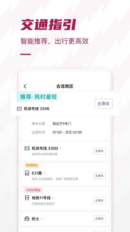 ���ڻ����ֻ�app�������-���ڻ��� v2.0.7 ��׿��