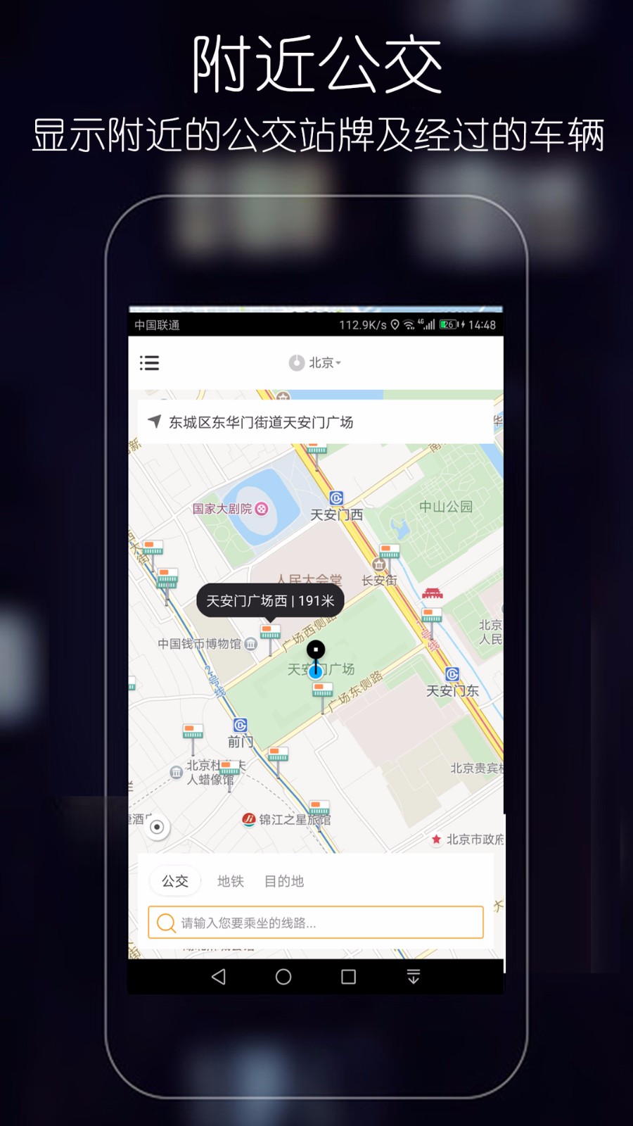 �ŵι����ֻ�app�������-�ŵι��� v1.2 ��׿��