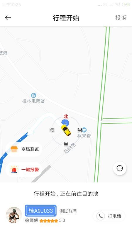 �˹������ֻ�app�������-�˹����� v1.0.1 ��׿��