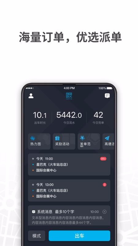 ����ι˾���ۺϰ��ֻ�app�������-����ι˾���ۺϰ� v4.40.5.0002 ��׿��