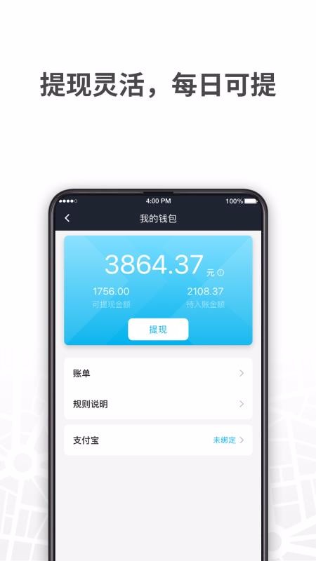 ����ι˾���ۺϰ��ֻ�app�������-����ι˾���ۺϰ� v4.40.5.0002 ��׿��