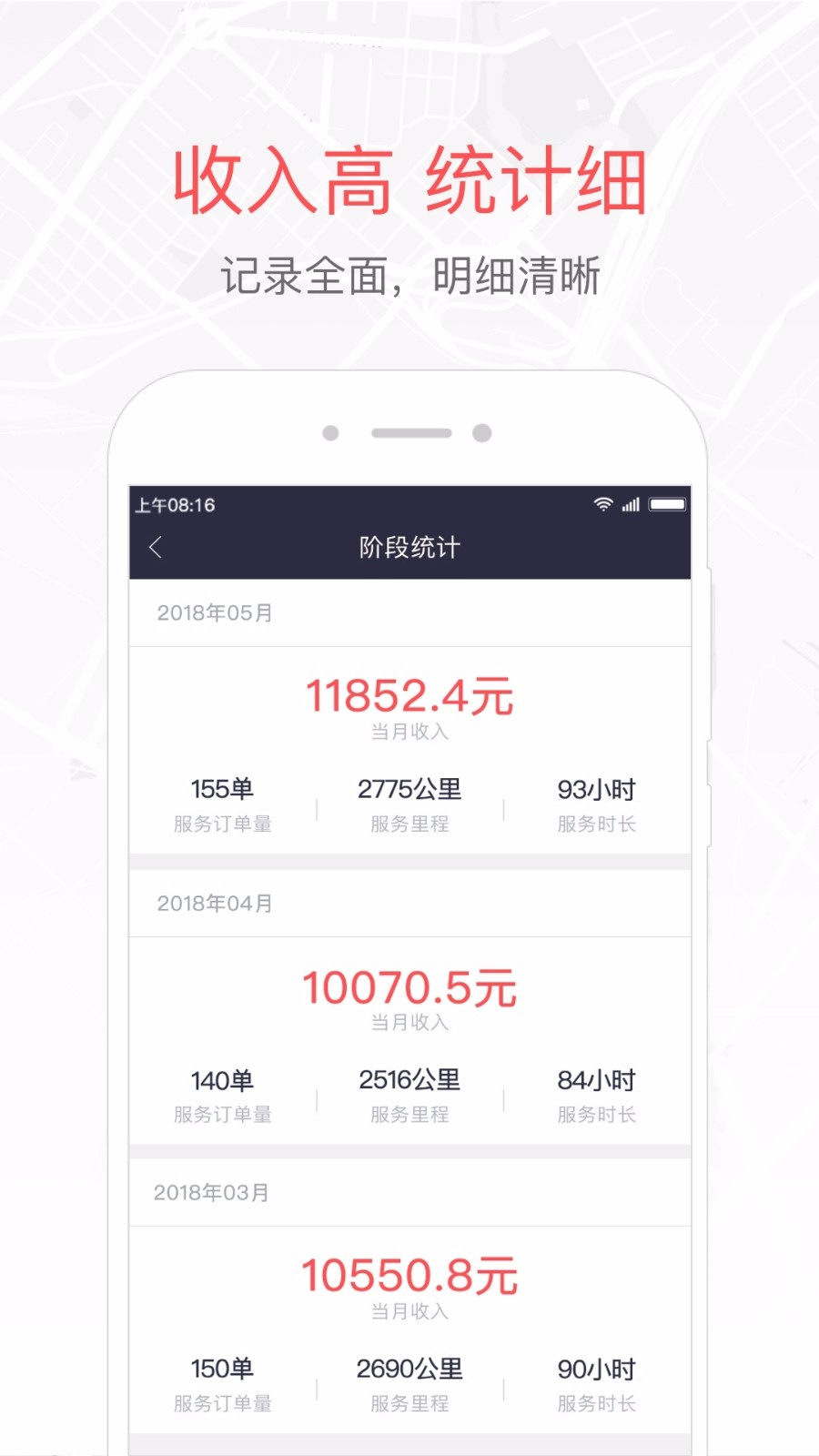 �׵��������ֻ�app�������-�׵������� v7.20.1 ��׿��