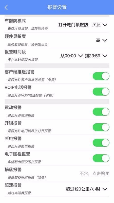 ���GPS�ֻ�app�������-���GPS v8.2.2 ��׿��