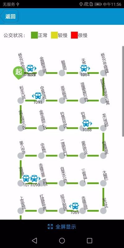 ������Ϲ����ֻ�app�������-������Ϲ��� v2.2.7 �ֻ���