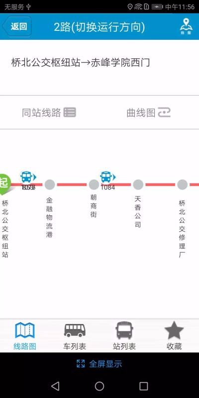 ������Ϲ����ֻ�app�������-������Ϲ��� v2.2.7 �ֻ���