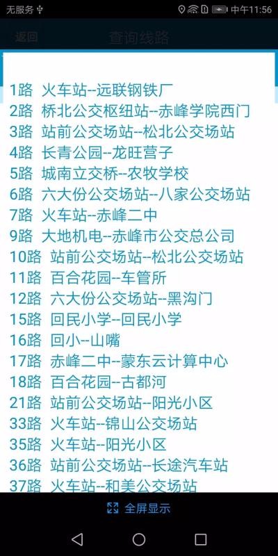 ������Ϲ����ֻ�app�������-������Ϲ��� v2.2.7 �ֻ���