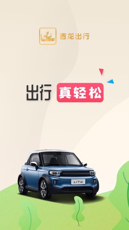 ���������ֻ�app�������-�������� v7.1.0 �ֻ���