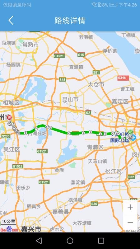 ����Լ��˾�����ֻ�app�������-����Լ��˾���� v1.4.6 �ֻ���