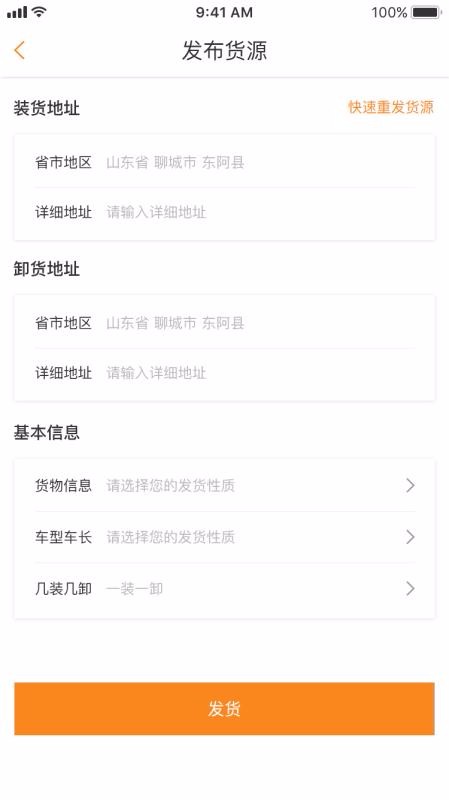 ���������ֻ�app�������-�������� v1.0.0 �ֻ���